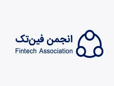 نامه مهم به رئیس جمهور درباره اطلاعیه بانک مرکزی درباره صرافی‌های ارز دیجیتال