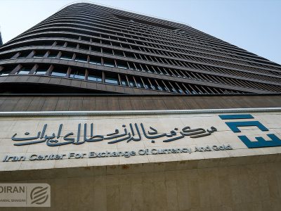 نرخ جدید دلار توافقی اعلام شد