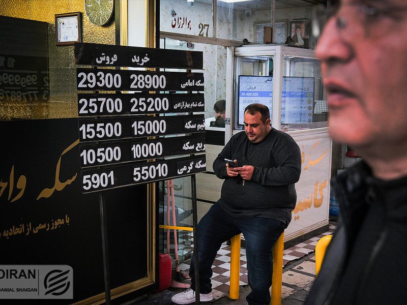 واکنش بازار به طرح کوثر طلا