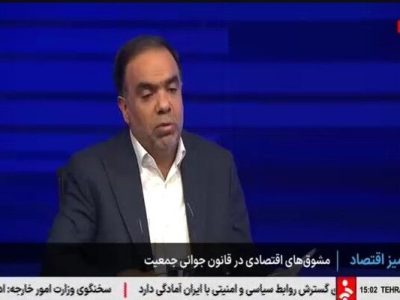 واگذاری بیش از ۵۹ هزار قطعه زمین به خانواده‌های مشمول قانون
جوانی جمعیت
