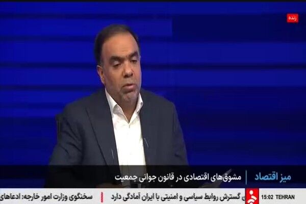 واگذاری بیش از ۵۹ هزار قطعه زمین به خانواده‌های مشمول قانون
جوانی جمعیت