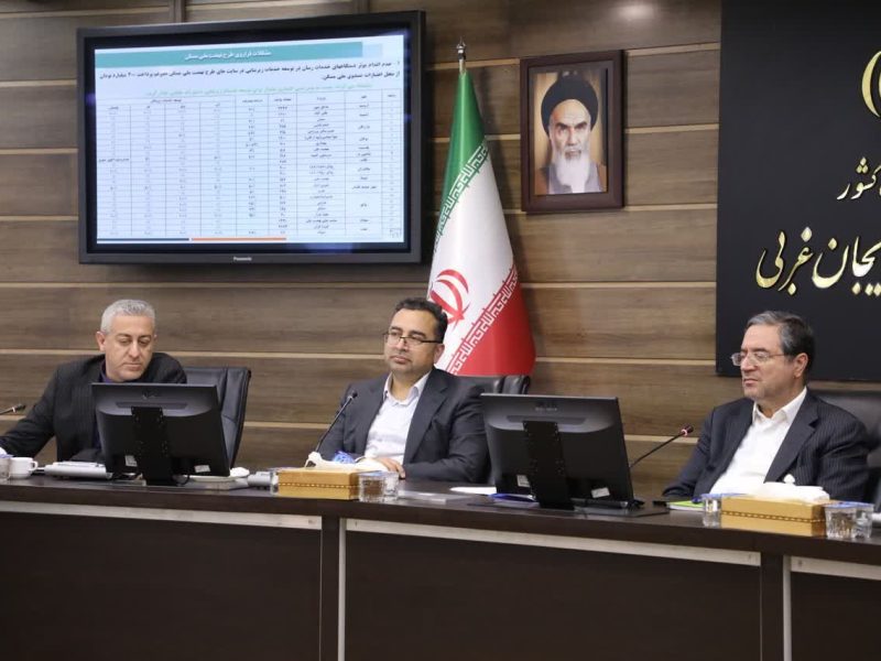 پرداخت تسهیلات مسکن، زیر ذره بین راه و شهرسازی آذربایجان
غربی