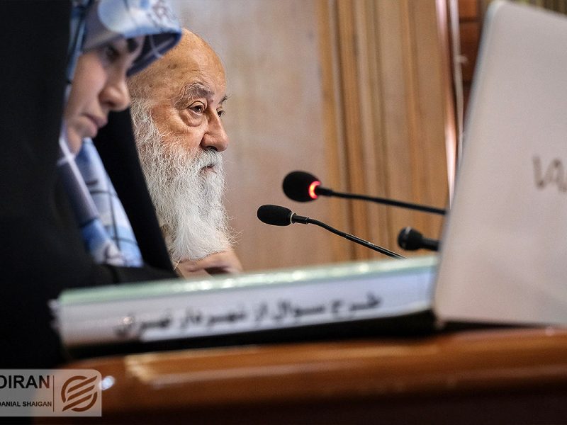 چمران: بن‌بست در حریم تهران، به سود زمین‌خواران است