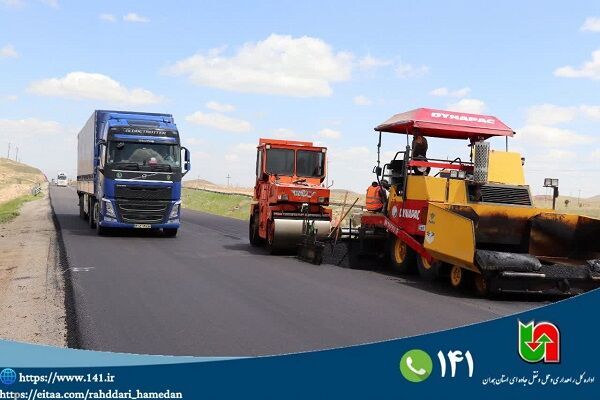 آغاز عملیات بهسازی و روکش آسفالت محور اسدآباد–کنگاور همدان
در آستانه اربعین