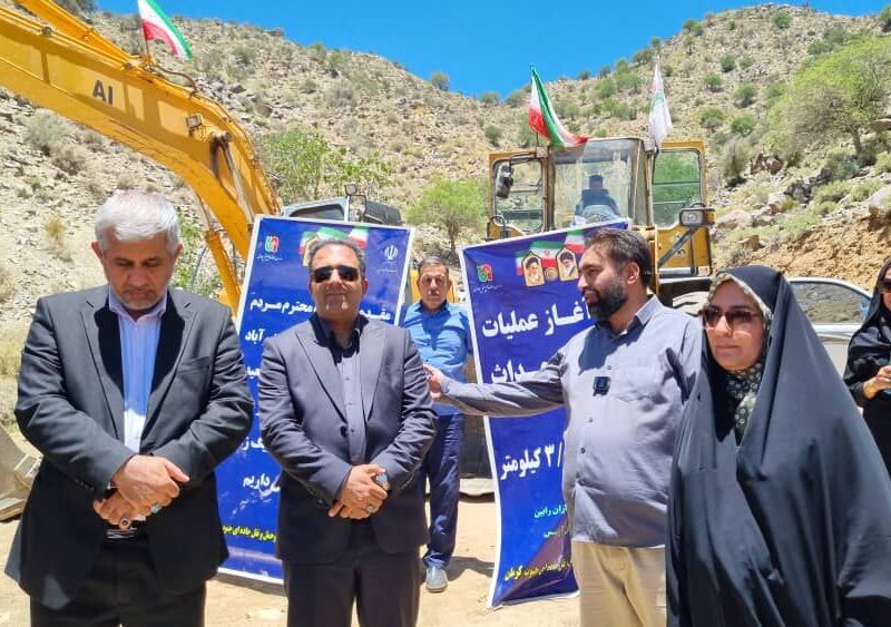 آیین آغاز عملیات اجرایی پروژه احداث محور روستایی مدین –
بهرامی در بخش ساردوئیه جیرفت