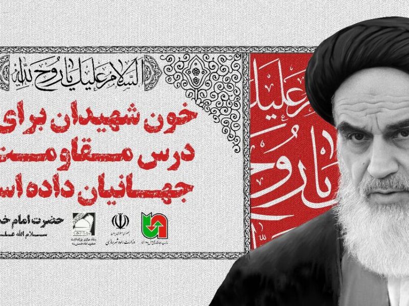 اعزام زائران مرقد امام خمینی(ره) با ۳۳ دستگاه اتوبوس از
چهارمحال‌وبختیاری