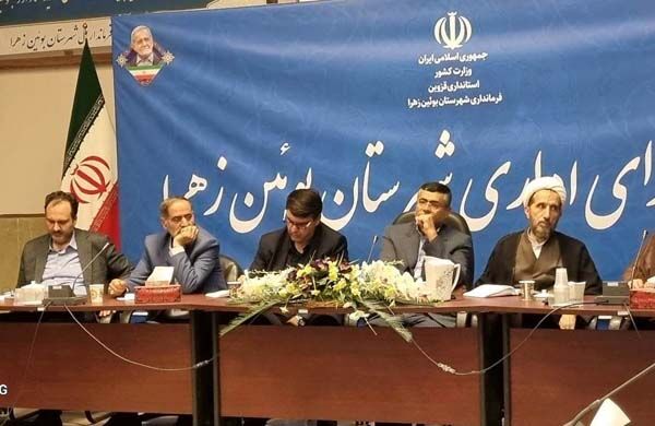 اقدامات اجرایی اداره کل راه و شهرسازی استان قزوین در راستای
اجرای قانون جوانی جمعیت