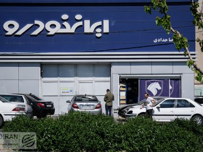 ایران خودرو سر دوراهی توقف تولید و بروزرسانی قیمت