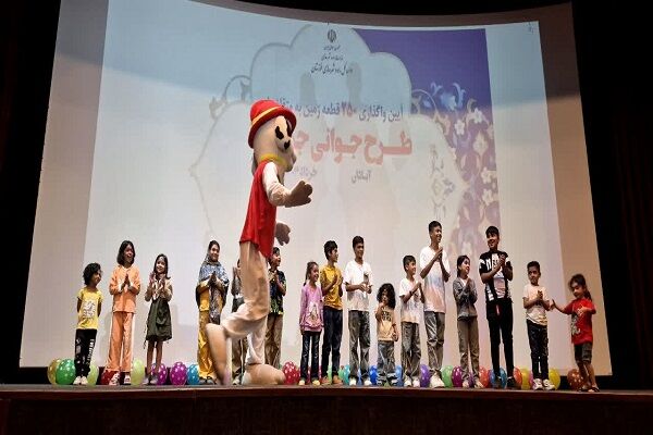 ببینید| برگزاری جشن واگذاری زمین در طرح جوانی جمعیت در
شهرستان آبادان