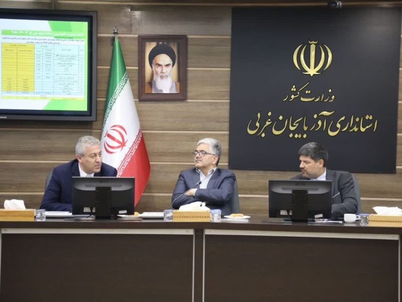 ببینید| جلسه ستاد بازآفرینی شهری آذربایجان غربی
