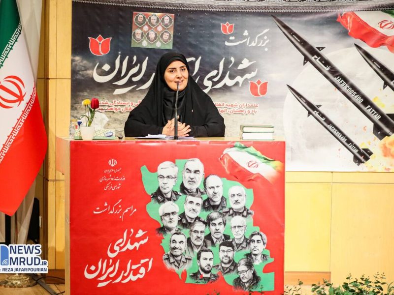 ببینید | مراسم گرامیداشت شهدای اقتدار ایران با حضور وزیر راه
و شهرسازی