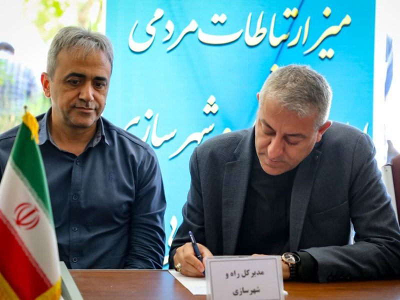 ببینید| میز ارتباطات مردمی اداره کل راه و شهرسازی
آذربایجان‌غربی در مصلای امام خمینی(ره)