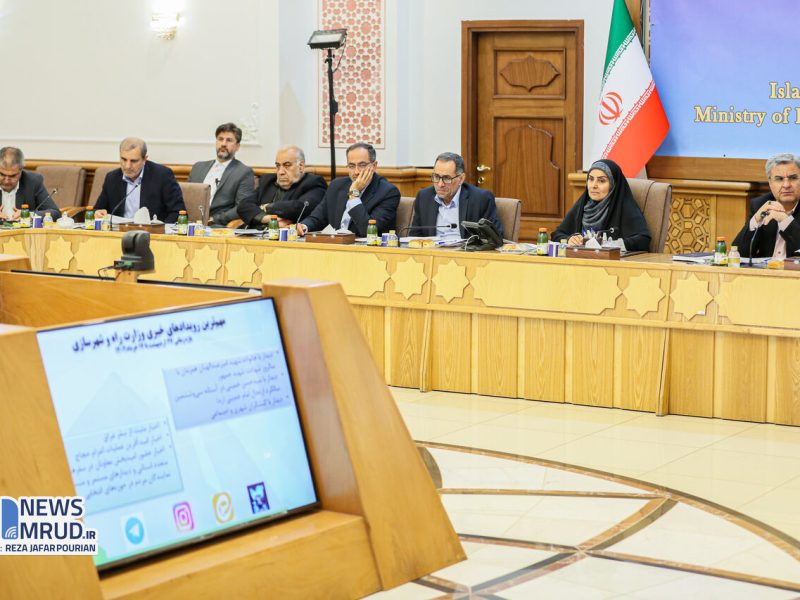 ببینید | نشست شورای معاونین وزارت راه و شهرسازی