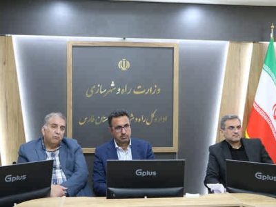 ببینید|جلسه هم اندیشی مدیر کل راه و شهرسازی فارس با
پیمانکاران ساخت نهضت ملی مسکن استان فارس