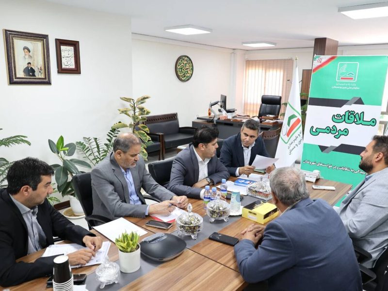 برگزاری جلسه ملاقات مردمی در سازمان ملی زمین و مسکن