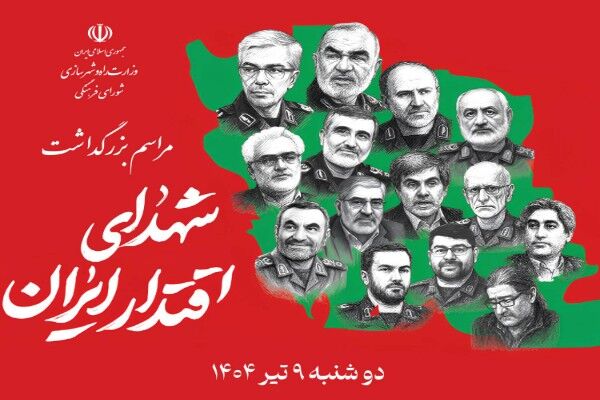 برگزاری مراسم سوگواری ایام محرم و شهدای والامقام حملات رژیم
صهیونیستی