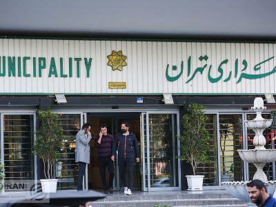 توضیح شهرداری درباره کمک مالی به خانواده‌های آسیب‌دیده از جنگ