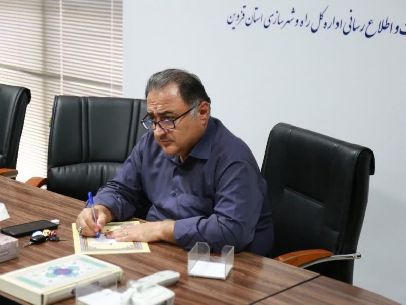 جلسه شورای فرهنگی اداره کل راه و شهرسازی استان قزوین برگزار
شد