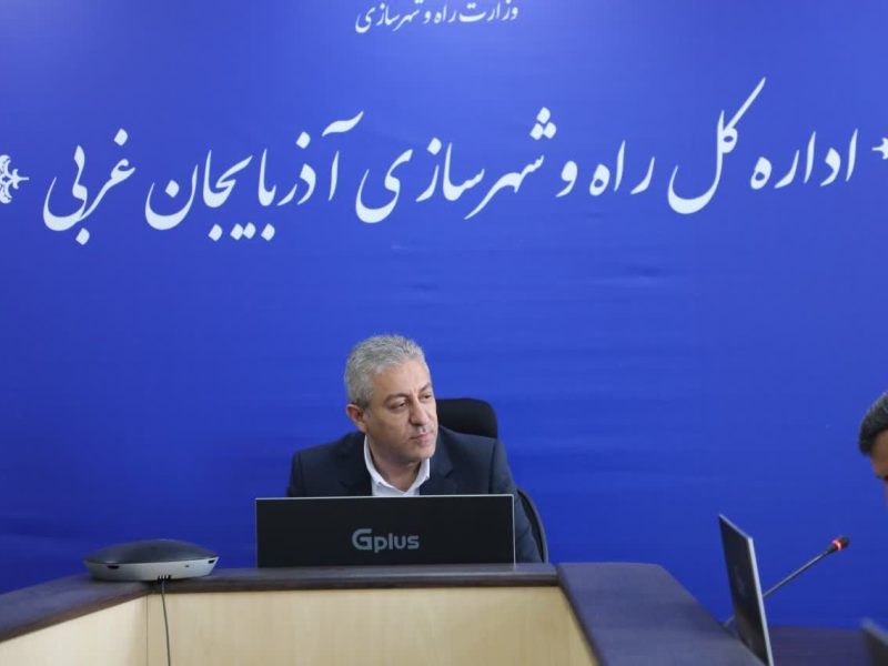 حصول اطمینان از تداوم کارکردهای ضروری زیرساخت‌های راه و
شهرسازی