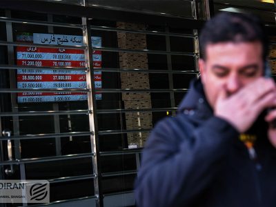 سیگنال حراج شمش طلا به بازار