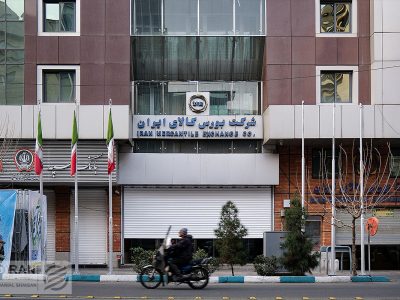 شورای رقابت از اظهارنظر در مورد خودروی بورسی منع شد