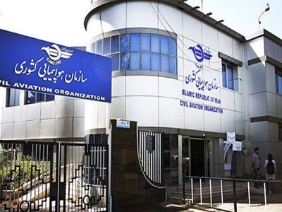فضای پروازی کشور تا اطلاع ثانوی بسته است