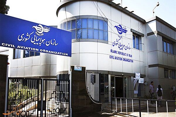 فضای پروازی کشور تا اطلاع ثانوی بسته است