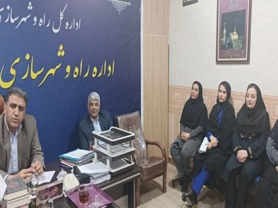 مدیرکل راه و شهرسازی خوزستان پای درددل کارکنان در دزفول
نشست
