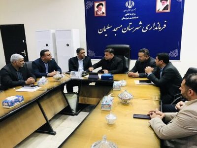 مشکلات حوزه راه و شهرسازی مسجدسلیمان بررسی و پیگیری
شد