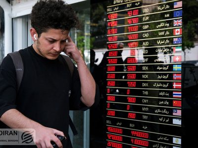 نشست شورای حکام زیرنظر معامله‌گران ارزی