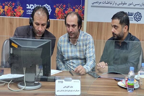 پاسخگویی بی‌واسطه مدیرکل راه و شهرسازی خراسان رضوی به
مطالبات مردمی در سامانه ۱۱۱