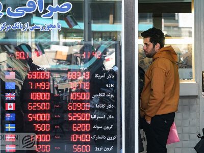 چرا با وجود اخبار منفی، بازارها نزولی بودند؟