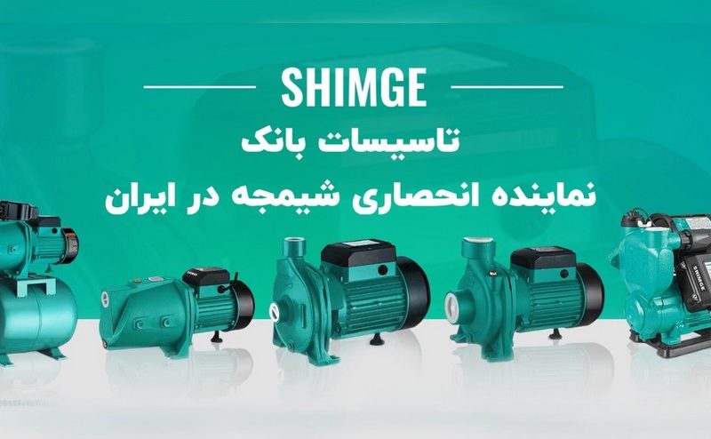 برای همیشه با مشکل فشار پایین آب خداحافظی کن؛ راهکار ساده ولی مؤثر