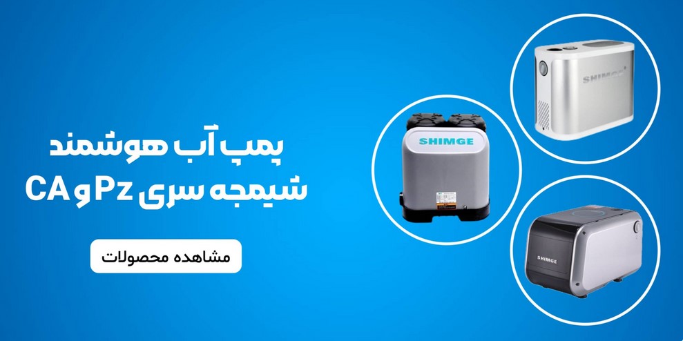 پمپ فاضلابی