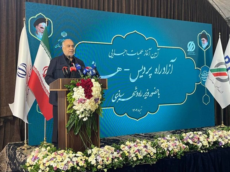 آغاز عملیات اجرایی سومین پروژه آزادراهی با سرمایه‌گذاری بخش
خصوصی در سال جاری