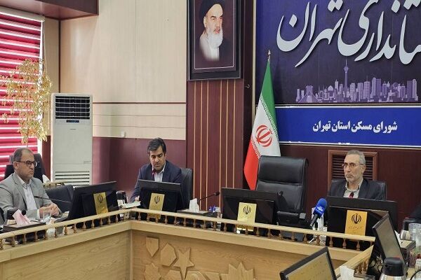 اتخاذ تصمیمات تازه برای تسریع در روند اجرای پروژه های حمایتی
مسکن استان تهران