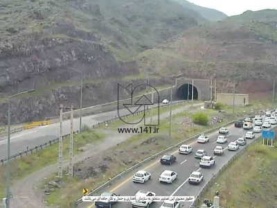 اعلام محدودیت‌های ترافیکی از ۱۸ تا ۲۱ تیر ماه در برخی از
محورهای مواصلاتی کشور