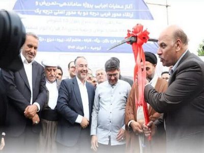 ببینید| آغاز عملیات اجرایی پروژه بزرگ ساماندهی، تعریض و
ارتقای محور سه‌راهی راژان – دیزج