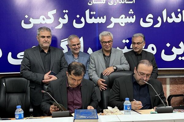 ببینید | انعقاد تفاهم نامه تامین مراکز آموزشی در سایت های
مسکن غرب استان گلستان