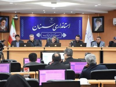 ببینید | برگزاری هشتاد و نهمین جلسه شورای مسکن استان سمنان
با حضور معاون وزیر راه و شهرسازی