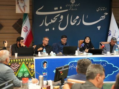 ببینید | نشست شورای هماهنگی راه و شهرسازی و تأمین مسکن استان
چهارمحال و بختیاری با حضور وزیر راه و شهرسازی