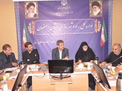 ببینید| نشست مسئولین کشوری و استانی برای تامین مسکن
ایثارگران اصفهان