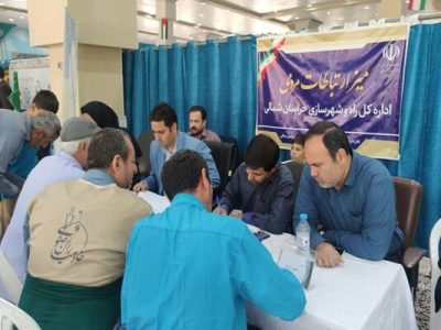 برپایی میز ارتباطات مردمی راه و شهرسازی خراسان شمالی و
پاسخگویی به مراجعان در مصلی نماز جمعه بجنورد