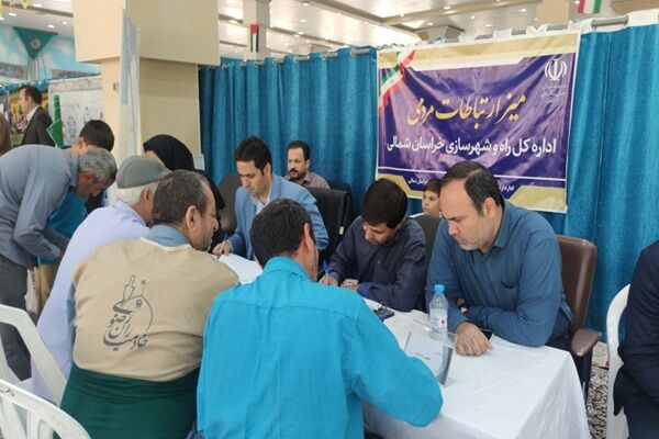 برپایی میز ارتباطات مردمی راه و شهرسازی خراسان شمالی و
پاسخگویی به مراجعان در مصلی نماز جمعه بجنورد