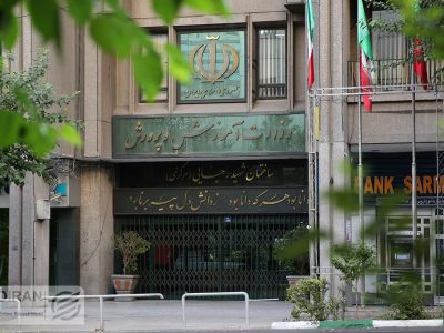 برگزاری آزمون استخدامی آموزش و پرورش، فردا و پس‌فردا؛ انتخاب ۳۰ هزارنفر