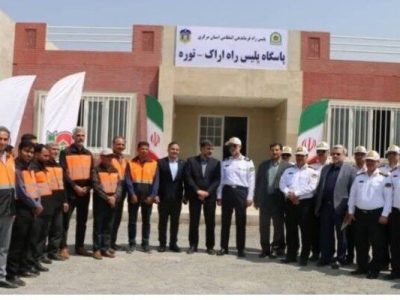 بهره‌برداری از ساختمان پلیس راه اراک – توره در استان
مرکزی
