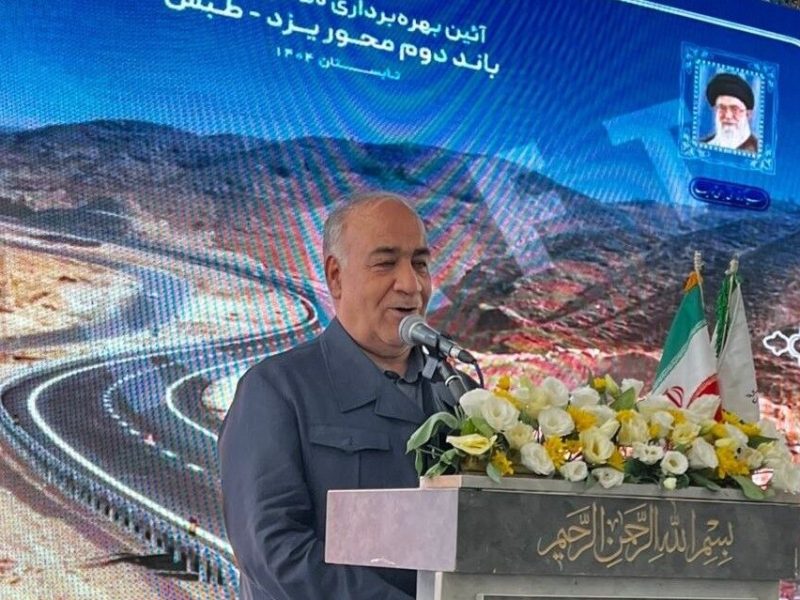 بهره‌برداری از پروژه ملی در دل کویر؛ تکمیل نیمی از بزرگراه
یزد–طبس
