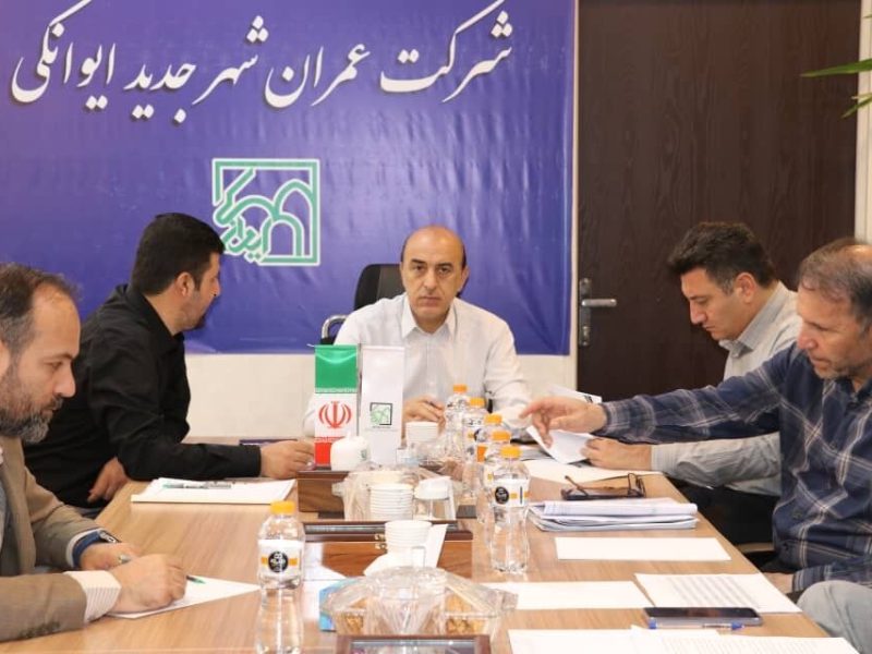 بهره‌گیری حداکثری از ظرفیت‌های فنی و مدیریتی برای توسعه
پایدار شهرهای جدید