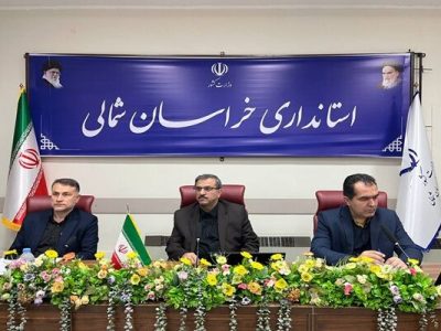 بیش از ۳ هزار متقاضی نهضت ملی مسکن در صف تسهیلات بانک های
عامل در خراسان شمالی قرار دارند