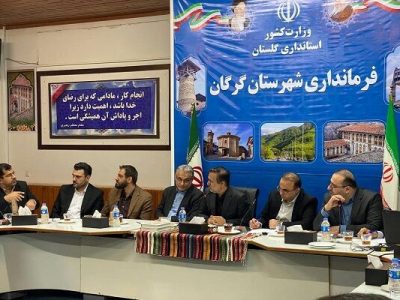 تأکید بر تأمین زمین آموزشی در پروژه‌های مسکن؛ اجرای
تفاهم‌نامه وزارت راه و آموزش و پرورش در گلستان